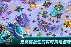 钢铁战队官方正版