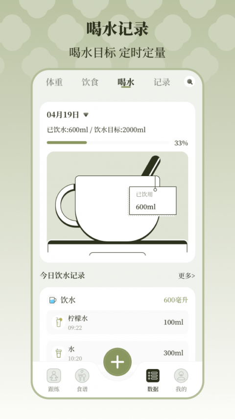 365瑜伽app