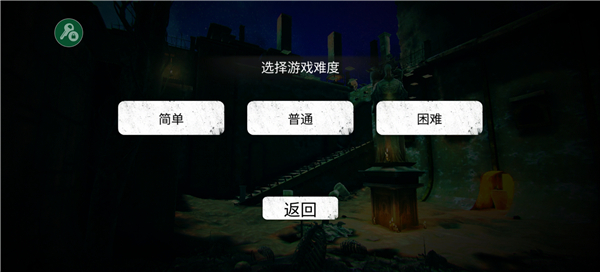 疯狂之墙2汉化版