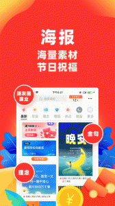 向日葵保险人app