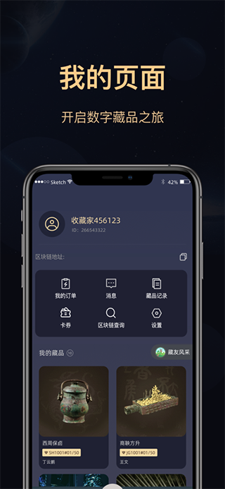 海上博物