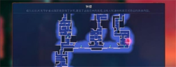 重生细胞手游官方版