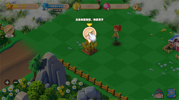 繁盛农场九游版