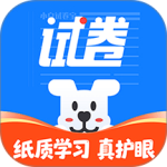 小白试卷宝官方版