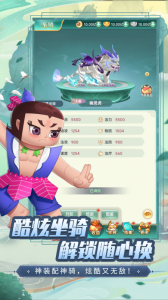 葫芦娃奇幻世界手游