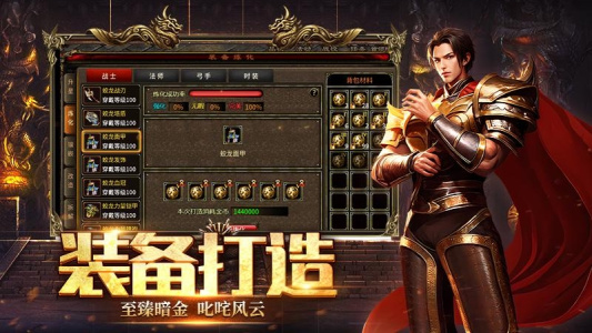 五霸七雄手游官方版