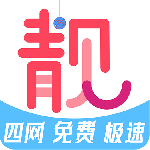 扫靓号app