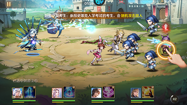 新斗罗大陆0.1折