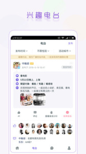 面具公园红包版