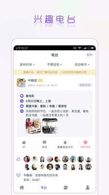 面具公园红包版
