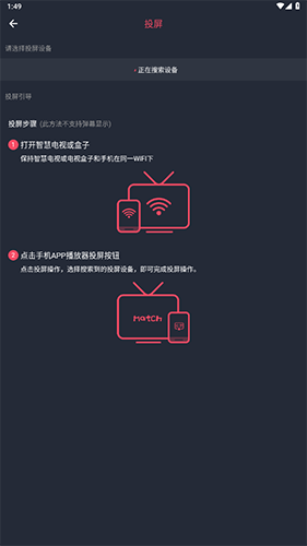 泰剧兔app官方版