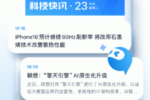 太平洋知科技app