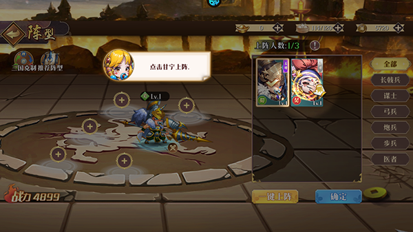 青龙偃月刀（2折）