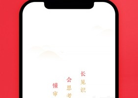 网易有道博闻app官方版