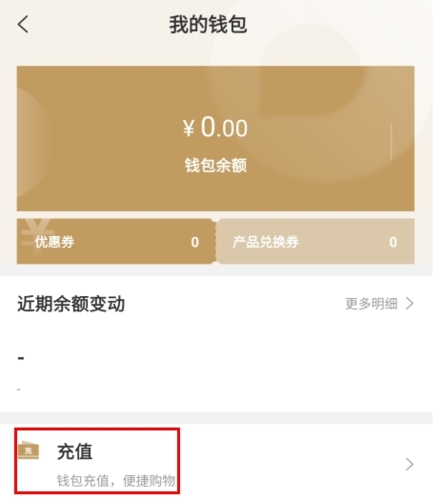 有享云商app