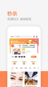 供求世界手机客户端