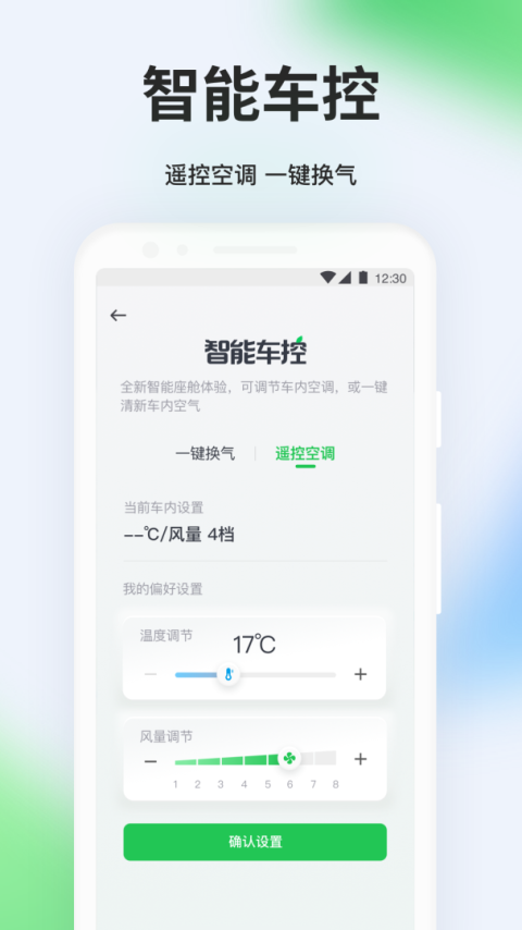 曹操出行最新版