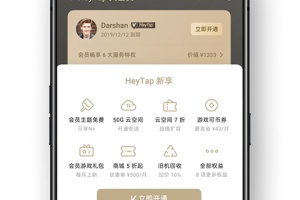 OPPO主题商店官方正版