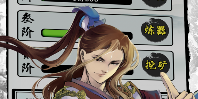 穿越修仙手游合集