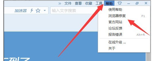 搜狗浏览器旧版