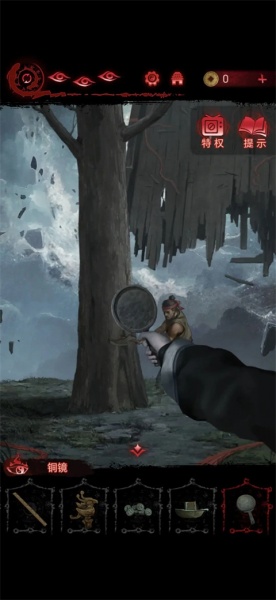 纸嫁衣6无间梦境官方正版