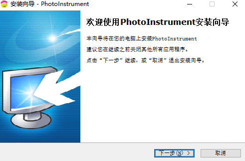 PhotoInstrument