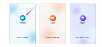 幕享app