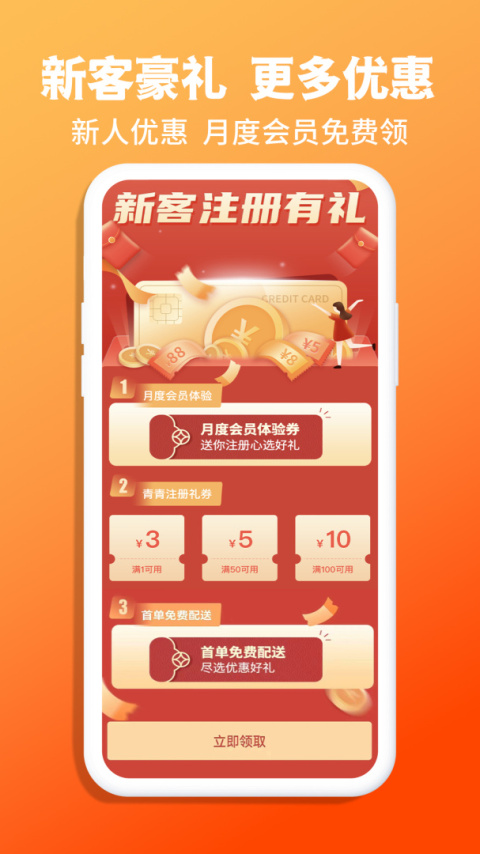 青青收纳app