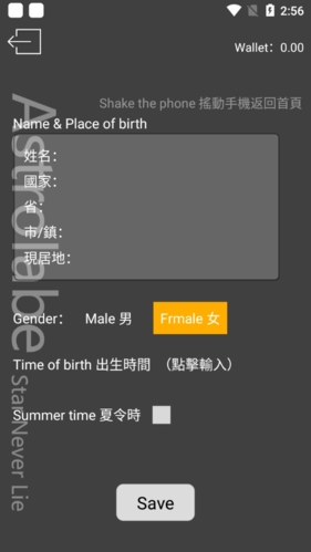 占星猫app