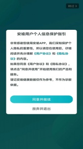 健管助手app