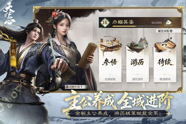 三国天下归心0.1折