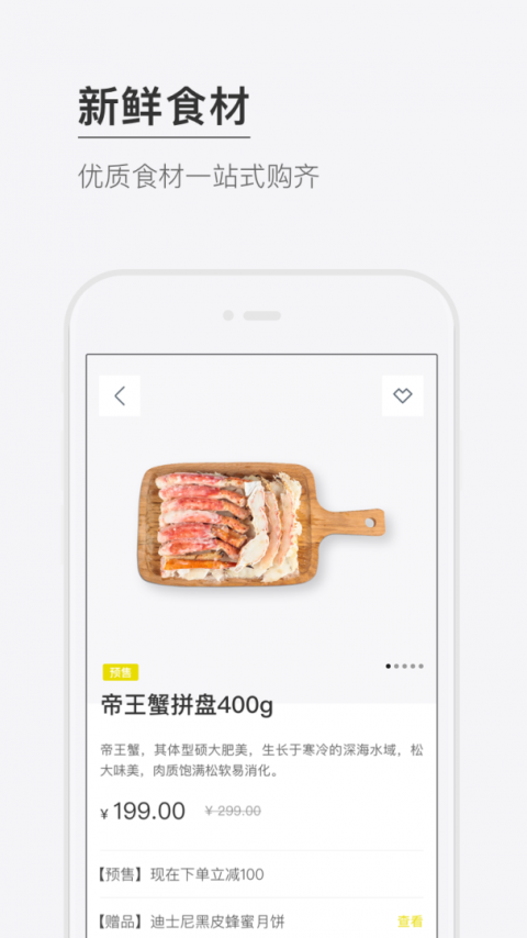 RISO app