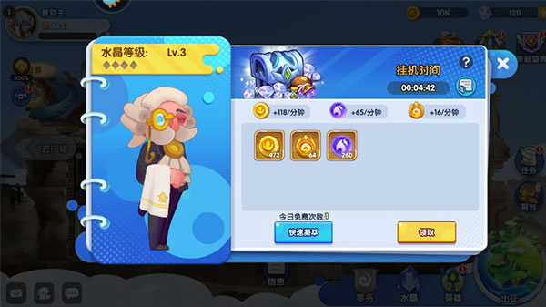 英雄与城堡官方正版