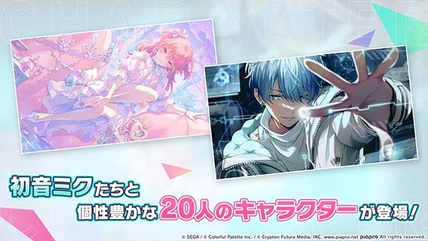 初音未来世界计划日服