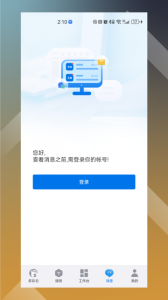 多彩云app