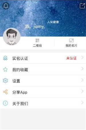中国人寿保险师最新版
