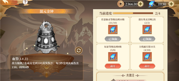 六界召唤师果盘版