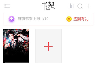 阅扑阅读app