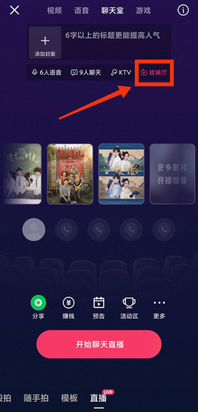 快手32位兼容版