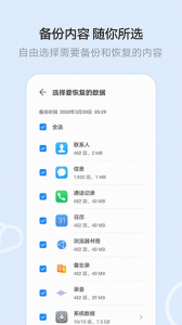 华为文件管理器app