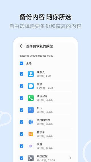 华为文件管理器app