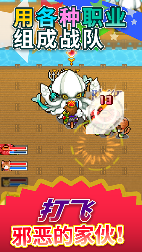 寻找宝藏冒险汉化版