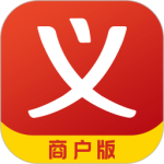 义乌购商户版