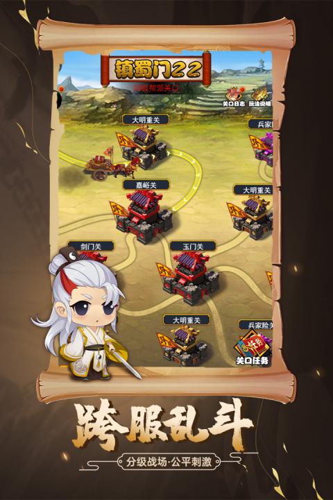剑侠传奇微信版