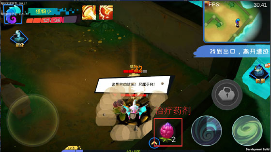 怪物工程师九游渠道服