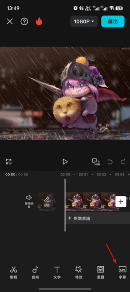 剪映国际版(CapCut)