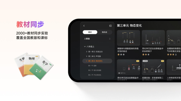 nb实验室app