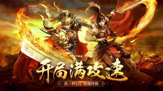 原始传奇官方正版