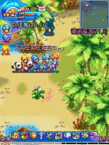 魔力世纪九游版