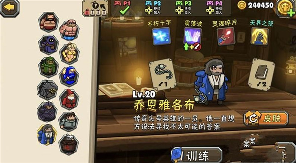 黑暗荒野2内置作弊菜单版